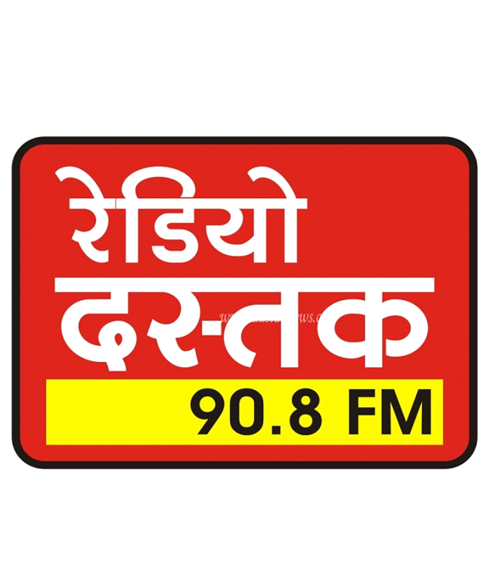 Radio Dastak