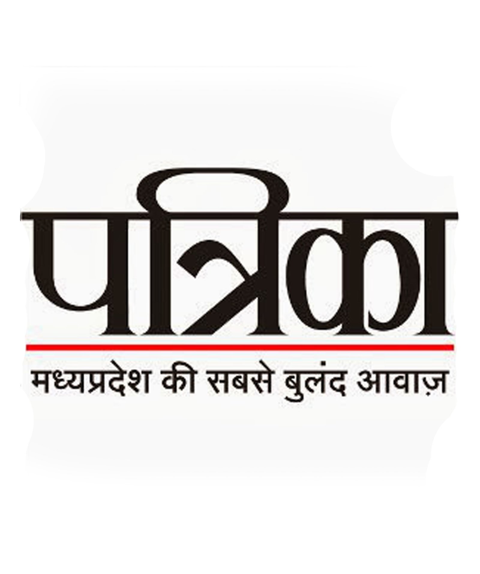 Patrika