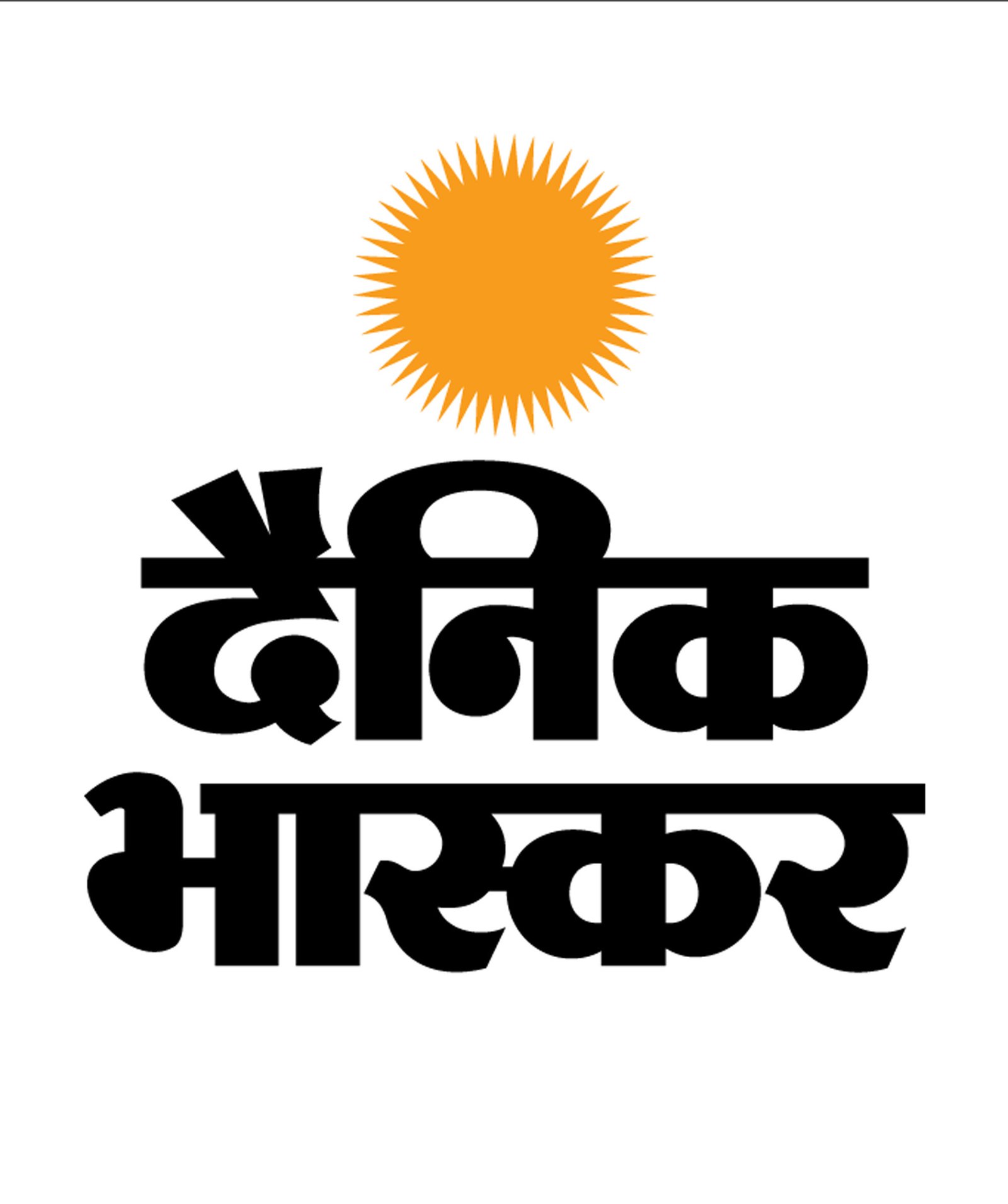 Dainik Bhaskar